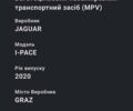 Белый Ягуар I-Pace, объемом двигателя 0 л и пробегом 129 тыс. км за 22800 $, фото 47 на Automoto.ua