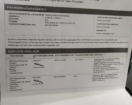 Білий Ягуар I-Pace, об'ємом двигуна 0 л та пробігом 45 тис. км за 31600 $, фото 25 на Automoto.ua
