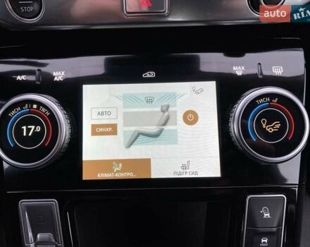 Белый Ягуар I-Pace, объемом двигателя 0 л и пробегом 45 тыс. км за 28700 $, фото 49 на Automoto.ua