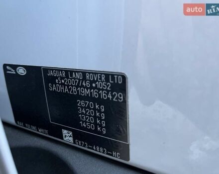 Ягуар I-Pace 2021 в Львове на Automoto.ua Белый Ягуар I-Pace, объемом двигателя 0 л и пробегом 79 тыс. км за 35500 $, фото 38 на Automoto.ua