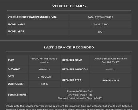 Ягуар I-Pace 2021 в Львове на Automoto.ua Белый Ягуар I-Pace, объемом двигателя 0 л и пробегом 79 тыс. км за 35500 $, фото 81 на Automoto.ua