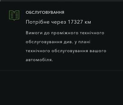 Черный Ягуар I-Pace, объемом двигателя 0 л и пробегом 115 тыс. км за 26500 $, фото 12 на Automoto.ua