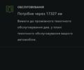 Черный Ягуар I-Pace, объемом двигателя 0 л и пробегом 115 тыс. км за 26500 $, фото 12 на Automoto.ua