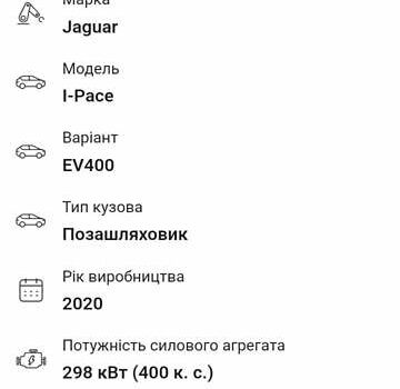 Черный Ягуар I-Pace, объемом двигателя 0 л и пробегом 107 тыс. км за 21900 $, фото 31 на Automoto.ua