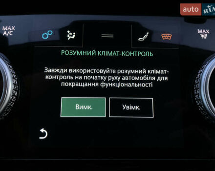 Черный Ягуар I-Pace, объемом двигателя 0 л и пробегом 120 тыс. км за 25900 $, фото 99 на Automoto.ua