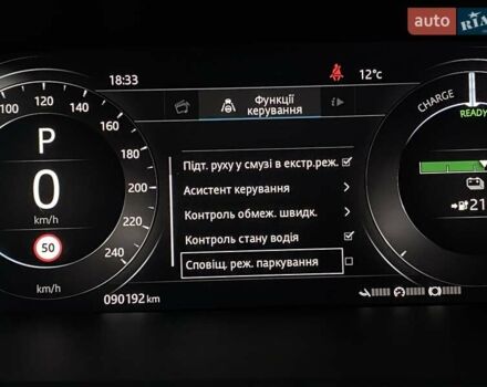 Черный Ягуар I-Pace, объемом двигателя 0 л и пробегом 90 тыс. км за 26900 $, фото 45 на Automoto.ua