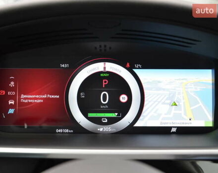 Черный Ягуар I-Pace, объемом двигателя 0 л и пробегом 49 тыс. км за 29900 $, фото 48 на Automoto.ua