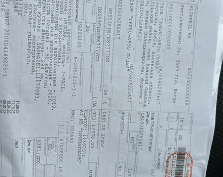 Черный Ягуар I-Pace, объемом двигателя 0 л и пробегом 116 тыс. км за 23990 $, фото 47 на Automoto.ua