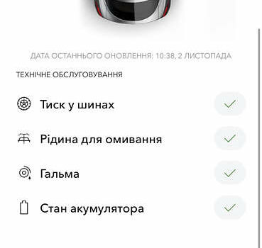 Чорний Ягуар I-Pace, об'ємом двигуна 0 л та пробігом 126 тис. км за 25500 $, фото 25 на Automoto.ua
