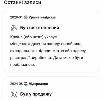 Черный Ягуар I-Pace, объемом двигателя 0 л и пробегом 107 тыс. км за 21900 $, фото 32 на Automoto.ua
