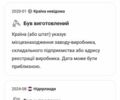 Черный Ягуар I-Pace, объемом двигателя 0 л и пробегом 107 тыс. км за 21900 $, фото 32 на Automoto.ua