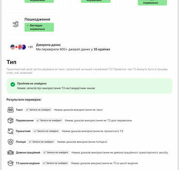 Черный Ягуар I-Pace, объемом двигателя 0 л и пробегом 33 тыс. км за 24900 $, фото 31 на Automoto.ua