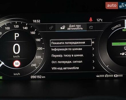 Черный Ягуар I-Pace, объемом двигателя 0 л и пробегом 90 тыс. км за 25900 $, фото 41 на Automoto.ua