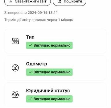 Черный Ягуар I-Pace, объемом двигателя 0 л и пробегом 107 тыс. км за 21900 $, фото 29 на Automoto.ua