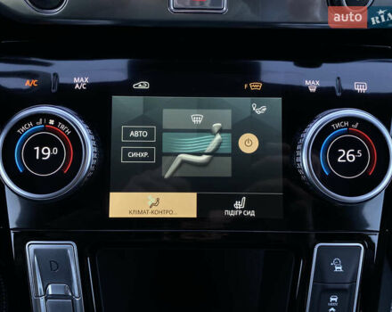 Черный Ягуар I-Pace, объемом двигателя 0 л и пробегом 64 тыс. км за 29900 $, фото 122 на Automoto.ua