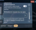 Черный Ягуар I-Pace, объемом двигателя 0 л и пробегом 64 тыс. км за 29900 $, фото 108 на Automoto.ua