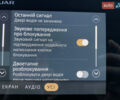 Черный Ягуар I-Pace, объемом двигателя 0 л и пробегом 64 тыс. км за 29900 $, фото 107 на Automoto.ua