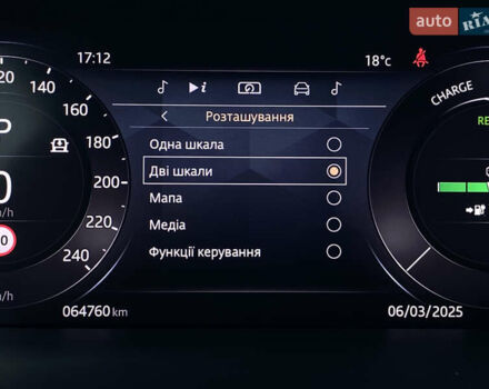 Черный Ягуар I-Pace, объемом двигателя 0 л и пробегом 64 тыс. км за 29900 $, фото 75 на Automoto.ua