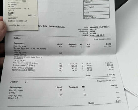 Чорний Ягуар I-Pace, об'ємом двигуна 0 л та пробігом 93 тис. км за 21499 $, фото 67 на Automoto.ua