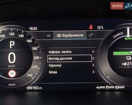 Черный Ягуар I-Pace, объемом двигателя 0 л и пробегом 90 тыс. км за 25900 $, фото 45 на Automoto.ua