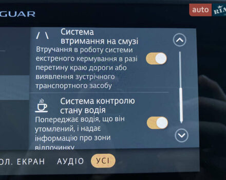 Черный Ягуар I-Pace, объемом двигателя 0 л и пробегом 64 тыс. км за 29900 $, фото 106 на Automoto.ua