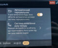 Черный Ягуар I-Pace, объемом двигателя 0 л и пробегом 64 тыс. км за 29900 $, фото 104 на Automoto.ua