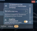 Черный Ягуар I-Pace, объемом двигателя 0 л и пробегом 64 тыс. км за 29900 $, фото 105 на Automoto.ua