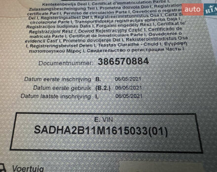 Черный Ягуар I-Pace, объемом двигателя 0 л и пробегом 91 тыс. км за 24900 $, фото 82 на Automoto.ua