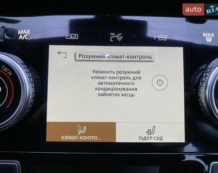 Ягуар I-Pace 2021 в Львове на Automoto.ua Черный Ягуар I-Pace, объемом двигателя 0 л и пробегом 85 тыс. км за 29900 $, фото 51 на Automoto.ua