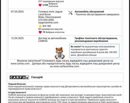 Чорний Ягуар I-Pace, об'ємом двигуна 0 л та пробігом 116 тис. км за 43000 $, фото 82 на Automoto.ua