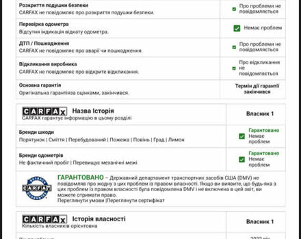 Чорний Ягуар I-Pace, об'ємом двигуна 0 л та пробігом 116 тис. км за 43000 $, фото 78 на Automoto.ua