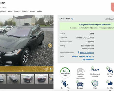Чорний Ягуар I-Pace, об'ємом двигуна 0 л та пробігом 116 тис. км за 43000 $, фото 52 на Automoto.ua