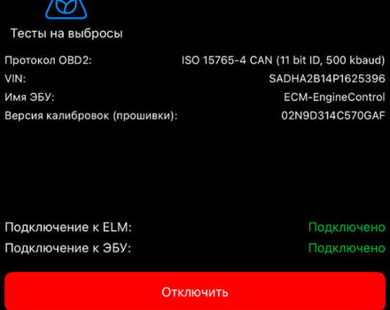 Черный Ягуар I-Pace, объемом двигателя 0 л и пробегом 29 тыс. км за 41900 $, фото 40 на Automoto.ua