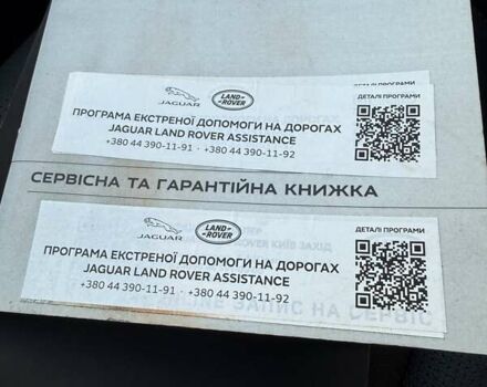 Ягуар I-Pace 2023 в Киеве на Automoto.ua Черный Ягуар I-Pace, объемом двигателя 0 л и пробегом 23 тыс. км за 55222 $, фото 30 на Automoto.ua