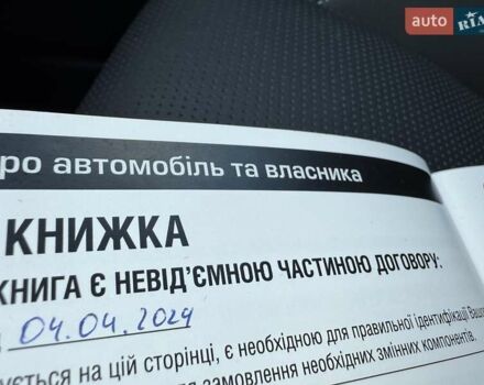 Ягуар I-Pace 2023 в Киеве на Automoto.ua Черный Ягуар I-Pace, объемом двигателя 0 л и пробегом 23 тыс. км за 55222 $, фото 52 на Automoto.ua