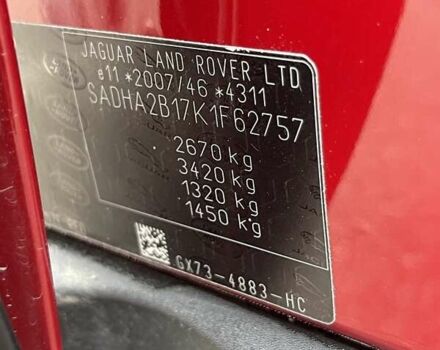 Красный Ягуар I-Pace, объемом двигателя 0 л и пробегом 107 тыс. км за 23500 $, фото 126 на Automoto.ua