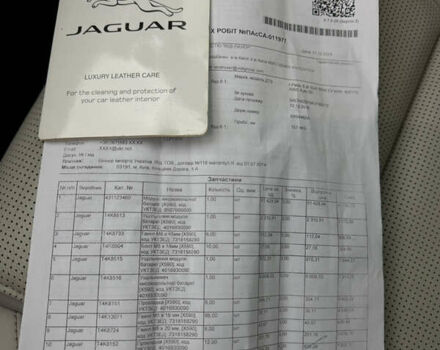 Красный Ягуар I-Pace, объемом двигателя 0 л и пробегом 158 тыс. км за 25999 $, фото 96 на Automoto.ua