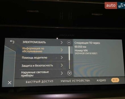 Красный Ягуар I-Pace, объемом двигателя 0 л и пробегом 42 тыс. км за 32900 $, фото 4 на Automoto.ua