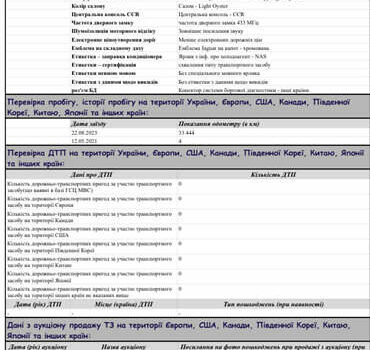 Червоний Ягуар I-Pace, об'ємом двигуна 0 л та пробігом 49 тис. км за 33500 $, фото 5 на Automoto.ua