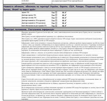 Червоний Ягуар I-Pace, об'ємом двигуна 0 л та пробігом 49 тис. км за 33500 $, фото 4 на Automoto.ua