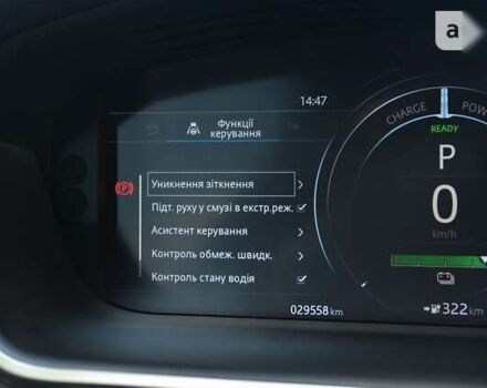 Ягуар I-Pace, объемом двигателя 0 л и пробегом 29 тыс. км за 53999 $, фото 25 на Automoto.ua