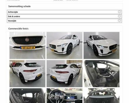 Ягуар I-Pace, объемом двигателя 0 л и пробегом 117 тыс. км за 25900 $, фото 36 на Automoto.ua