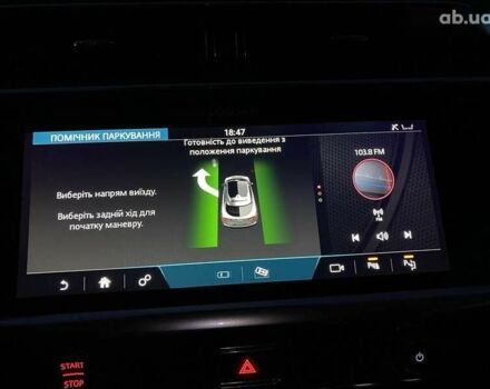 Ягуар I-Pace, объемом двигателя 0 л и пробегом 90 тыс. км за 25900 $, фото 11 на Automoto.ua