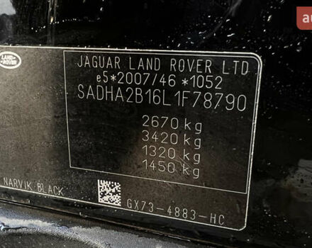 Ягуар I-Pace, объемом двигателя 0 л и пробегом 56 тыс. км за 24946 $, фото 39 на Automoto.ua