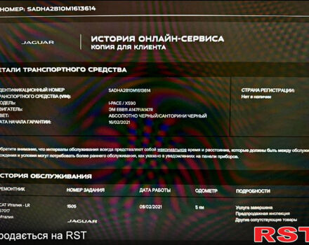 Ягуар I-Pace, об'ємом двигуна 0.28 л та пробігом 77 тис. км за 25700 $, фото 1 на Automoto.ua