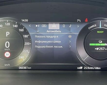 Ягуар I-Pace, объемом двигателя 0 л и пробегом 60 тыс. км за 39990 $, фото 25 на Automoto.ua