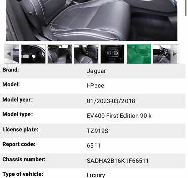 Сірий Ягуар I-Pace, об'ємом двигуна 0 л та пробігом 110 тис. км за 28077 $, фото 40 на Automoto.ua
