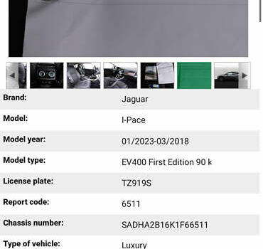 Сірий Ягуар I-Pace, об'ємом двигуна 0 л та пробігом 110 тис. км за 28077 $, фото 37 на Automoto.ua