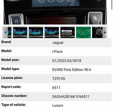 Сірий Ягуар I-Pace, об'ємом двигуна 0 л та пробігом 110 тис. км за 28077 $, фото 43 на Automoto.ua