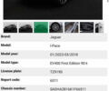 Сірий Ягуар I-Pace, об'ємом двигуна 0 л та пробігом 110 тис. км за 28077 $, фото 54 на Automoto.ua